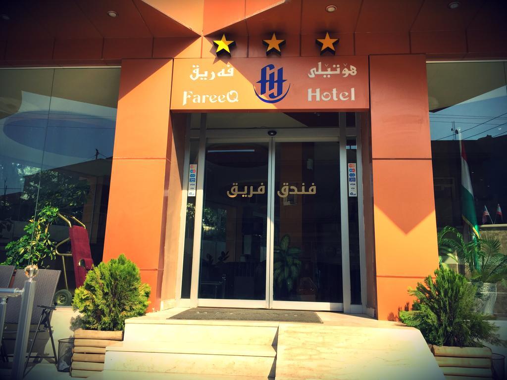 Fareeq Hotel Erbil Luaran gambar